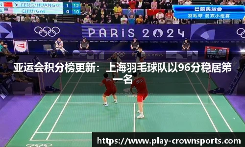 皇冠体育