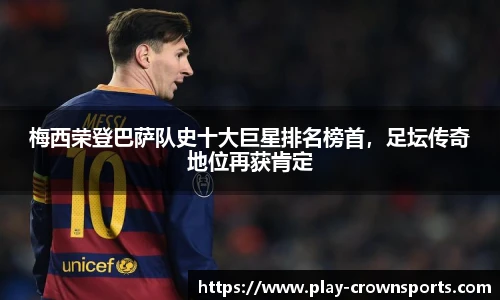 皇冠体育官方网站