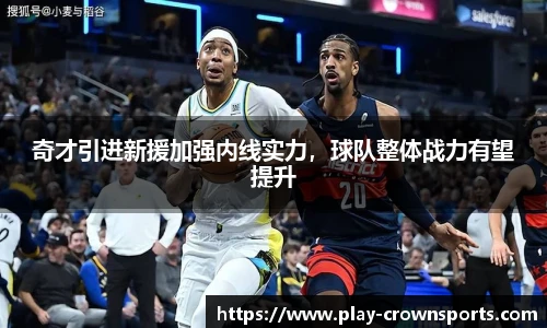 皇冠体育
