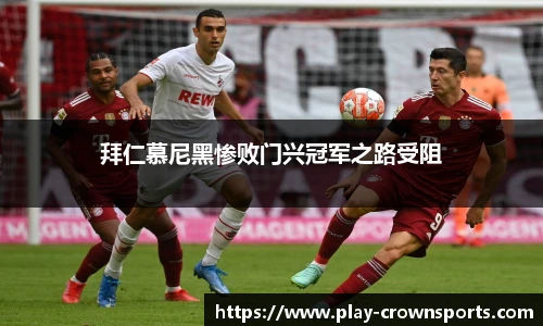 皇冠体育