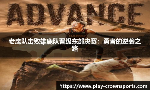 皇冠体育