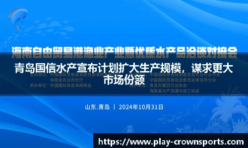 皇冠体育