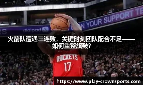 皇冠体育官网