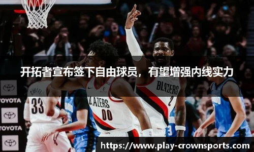 皇冠体育官网