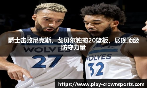 皇冠体育官网
