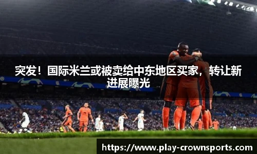 皇冠体育