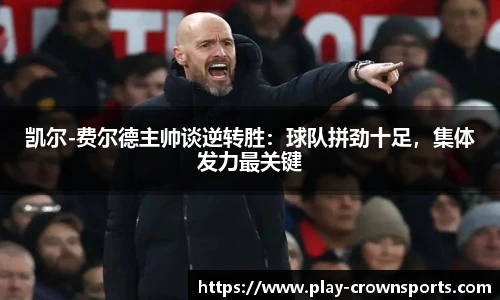 皇冠体育官网