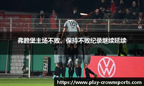 皇冠体育官网