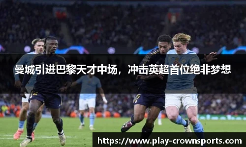皇冠体育官网
