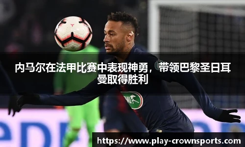 皇冠体育