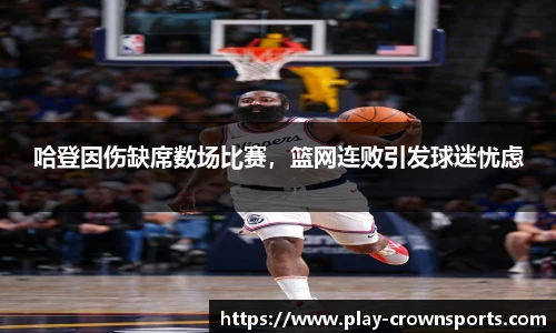 皇冠体育官方网站