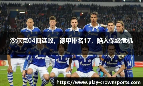 皇冠体育官网