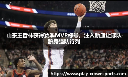 皇冠体育官网