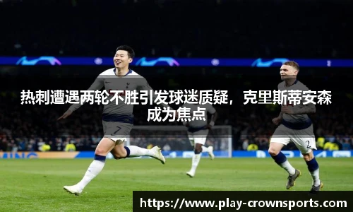 皇冠体育官网