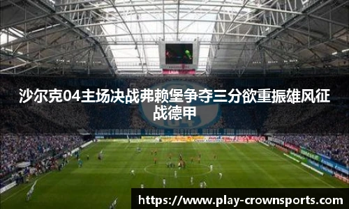 皇冠体育官网