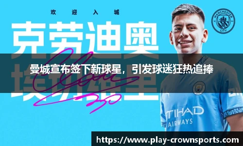 皇冠体育官网