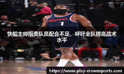 皇冠体育