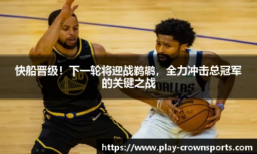 皇冠体育
