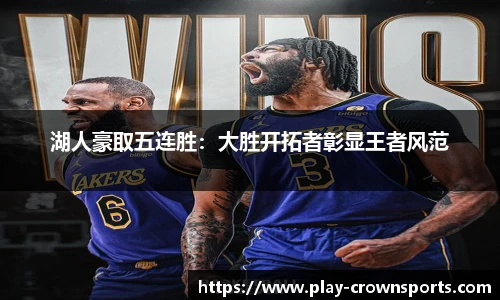 皇冠体育官网