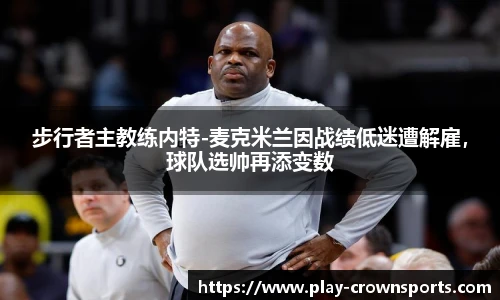 皇冠体育官方网站