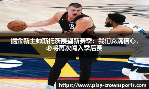皇冠体育官网