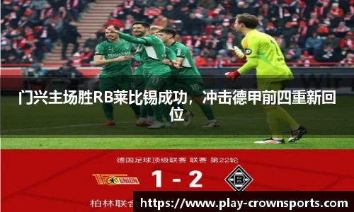 皇冠体育