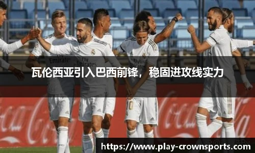 皇冠体育