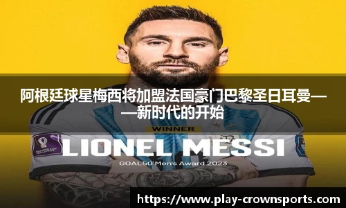 皇冠体育官网