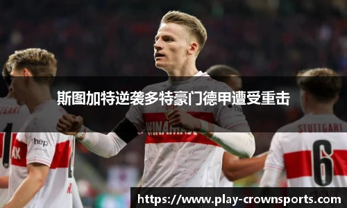 皇冠体育官网