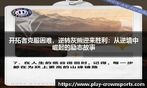 皇冠体育官网