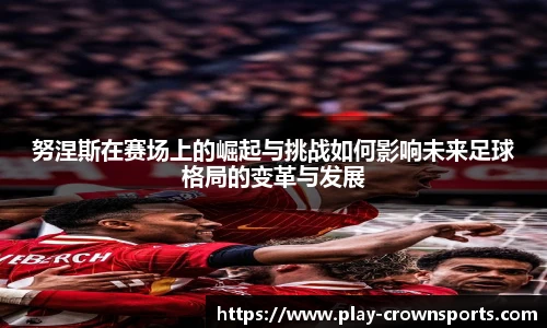 皇冠体育