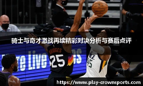 皇冠体育官网