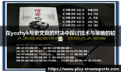 皇冠体育
