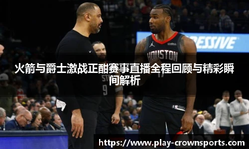 皇冠体育官网