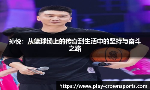 皇冠体育官网