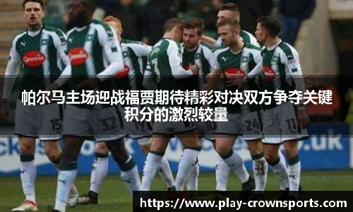皇冠体育