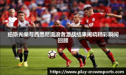 皇冠体育官网
