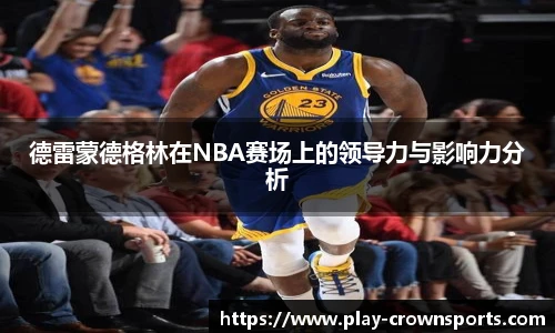 皇冠体育官网