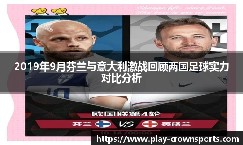 皇冠体育