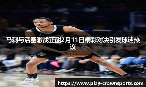 皇冠体育