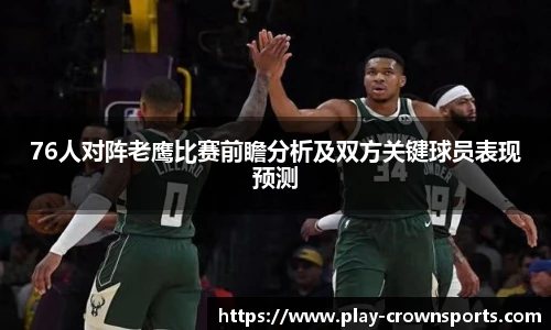 皇冠体育官网