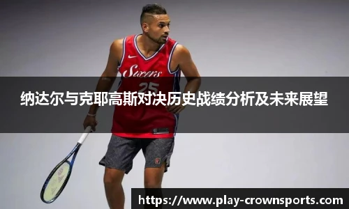 皇冠体育官网