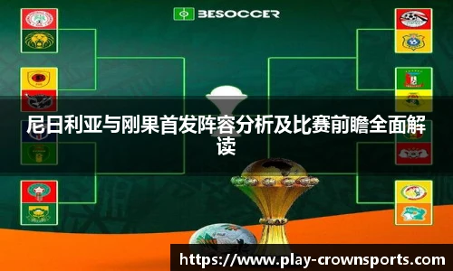 皇冠体育