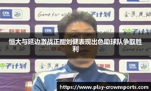 皇冠体育
