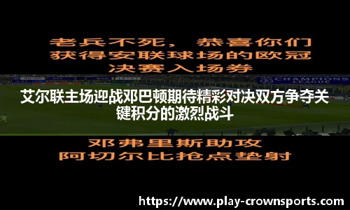 皇冠体育