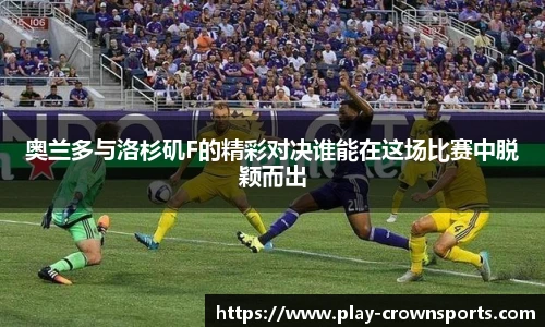 皇冠体育官网