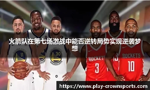 皇冠体育