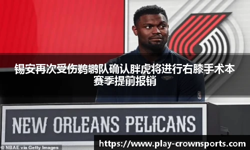 皇冠体育官方网站