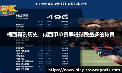 皇冠体育官网