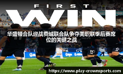 皇冠体育